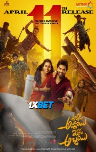 Akkada Ammayi Ikkada Abbayi (2025) South Indian Hindi Dubbed Movie