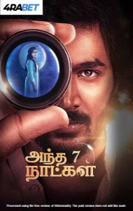 Andha 7 Naatkal (2025) South Indian Hindi