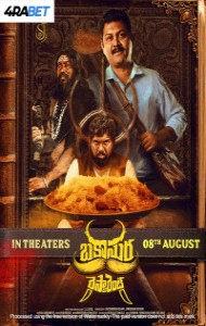 Bakasura Restaurant (2025) South Indian Hindi Dubbed