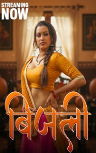 Bijili (2025) S01 KahaniPlay Originals Unrated Webseries