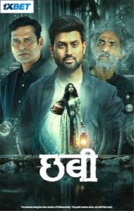 Chhabi (2025) Full Movie