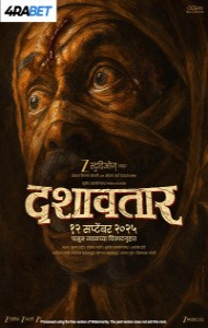Dashavatar (2025) Hindi Movie
