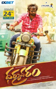 Dharmavaram (2025) South Indian Hindi Dubbed