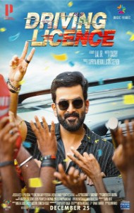 Driving Licence (2019) South Indian Hindi Dubbed Movie