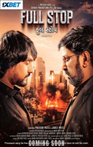 Full Stop (2025) Gujarati Movie