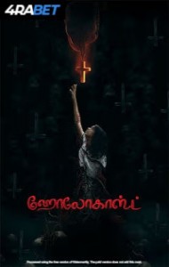 Holocaust (2025) South Indian Hindi Dubbed