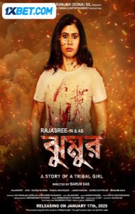 Jhumur (2025) Hindi Dubbed