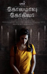 Kolamavu Kokila (2018) South Indian Hindi Dubbed