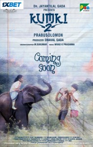 Kumki 2 (2025) South Indian Hindi Dubbed