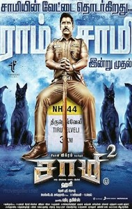 Saamy Square (2018) South Indian Hindi Dubbed Movie