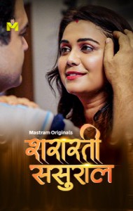 Shararti Sasural (2025) S01 Mastram Originals Unrated Webseries