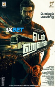 Ten Hours (2025) South Indian Hindi Dubbed Movie