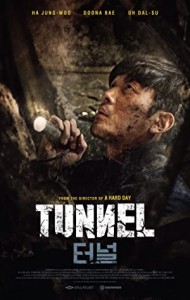 Tunnel (2016) Hindi Dubbed