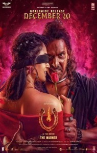 UI (2024) South Indian Hindi Dubbed Movie